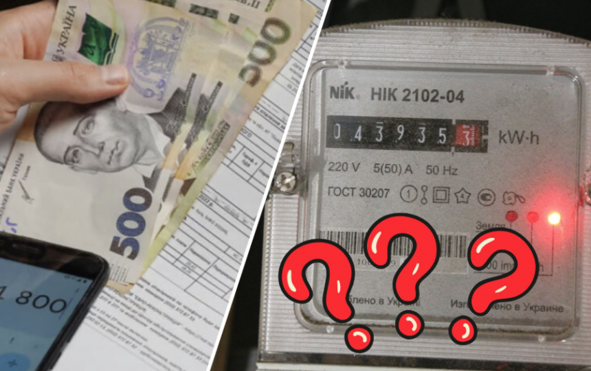Як зменшити рахунок за світло: що реально працює, а що міф