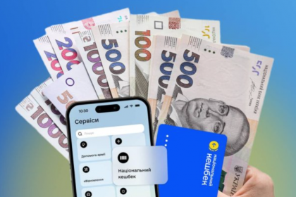 Держава повертає до 3000 грн щомісяця — а ви досі не підключили Нацкешбек