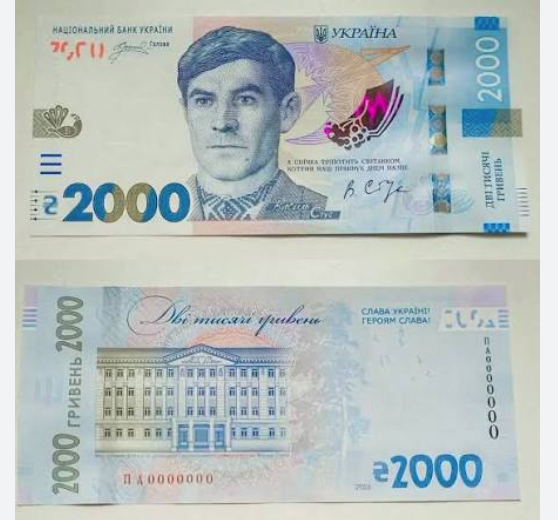 Банкнота 2 000 гривень з 4 вересня: як вона виглядає, як перевірити на справжність і чи мусять її приймати