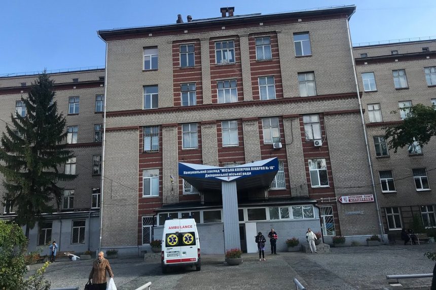 Будівля лікарні № 16 у Дніпрі